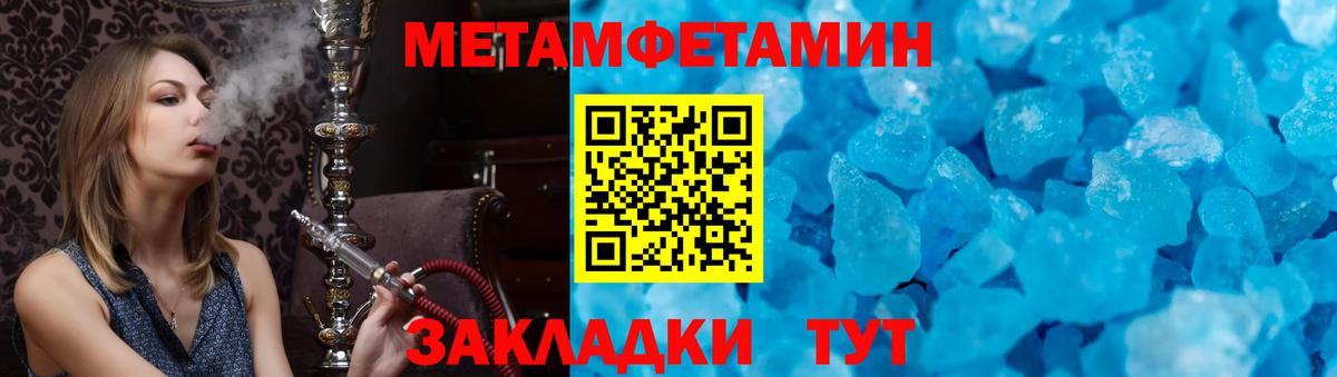 Амфетамин Premium Рубцовск