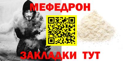 первитин Лесосибирск