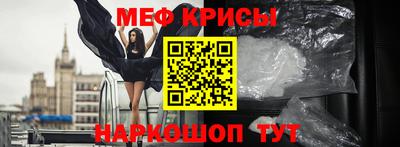 первитин Лесосибирск