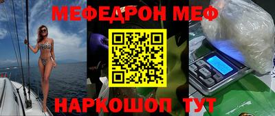 шишки Ливны