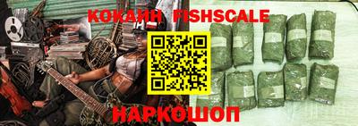 первитин Лесосибирск