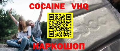 первитин Лесосибирск