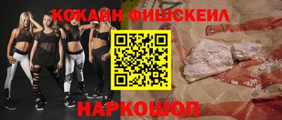 первитин Лесосибирск