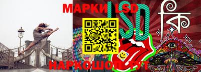 шишки Ливны