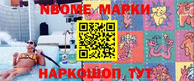 первитин Лесосибирск