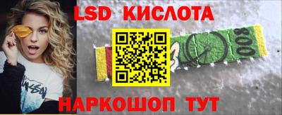 шишки Ливны