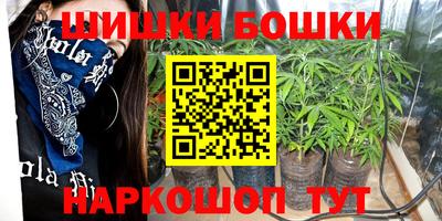 шишки Ливны