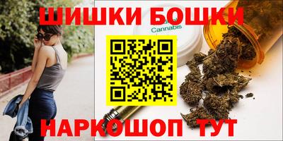 шишки Ливны