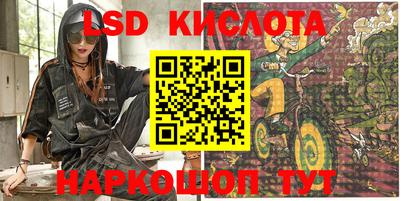 первитин Лесосибирск