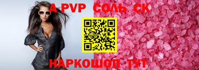 шишки Ливны