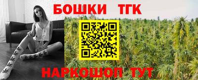 шишки Ливны