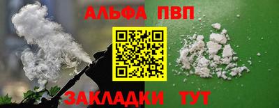 шишки Ливны