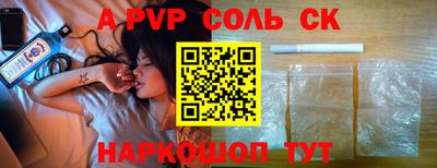шишки Ливны