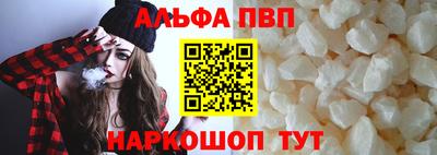 шишки Ливны