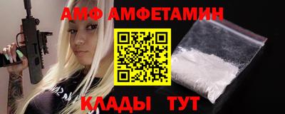 Альфа ПВП Ликино-Дулёво
