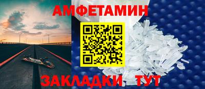 первитин Лесосибирск