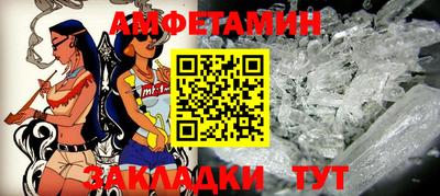 шишки Ливны