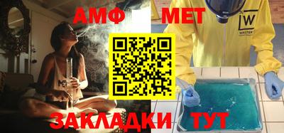 первитин Лесосибирск