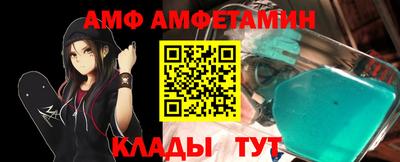 первитин Лесосибирск