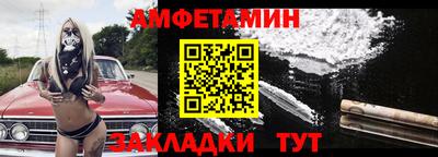 первитин Лесосибирск