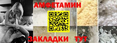 первитин Лесосибирск
