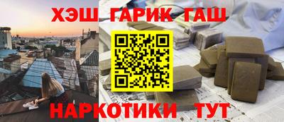 первитин Лесосибирск