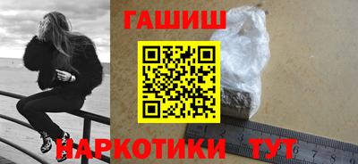 шишки Ливны