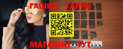 шишки Ливны