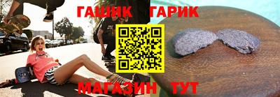 шишки Ливны