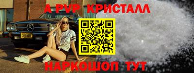 Альфа ПВП Ликино-Дулёво