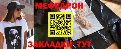 шишки Ливны