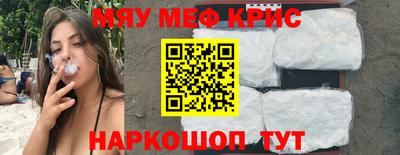 первитин Лесосибирск