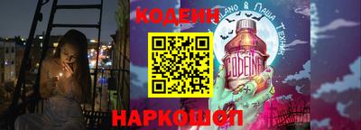 шишки Ливны