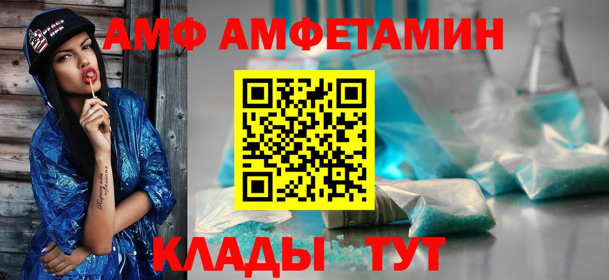 Первитин витя Рубцовск